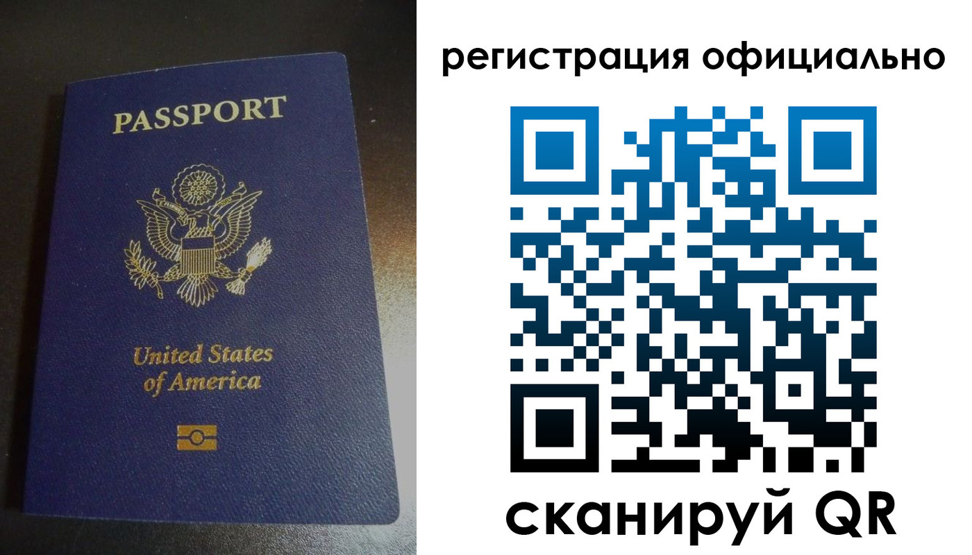 прописка ребенка в Кыштыме
