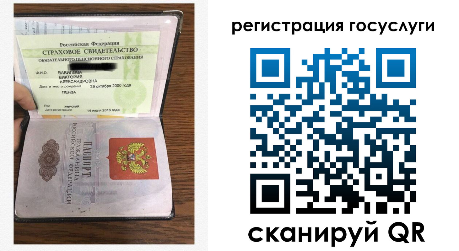 временная регистрация гарантия в Кыштыме
