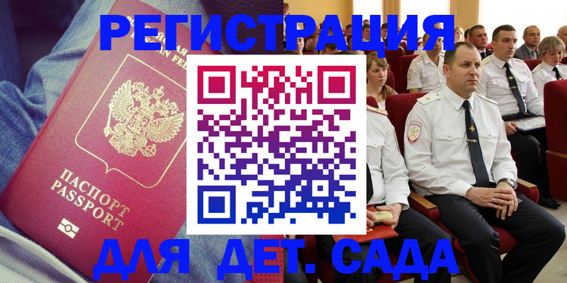 форма 3 в Кыштыме